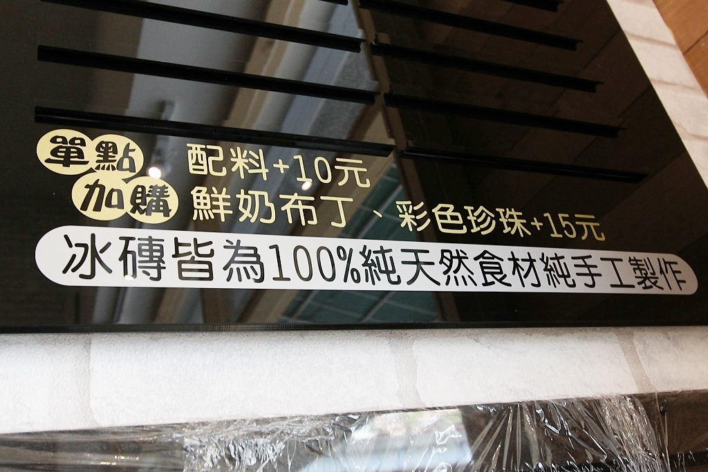 台中南屯,萌萌小熊進攻大台中啦! - 微笑Joe幸運