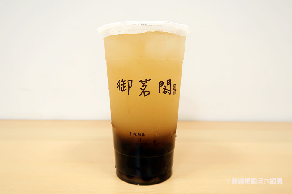 新竹飲料推薦御茗閣！新竹市區滿150元外送飲料，平價好喝的黑糖粉圓鮮奶、檸檬粉愛配、百香果愛玉
