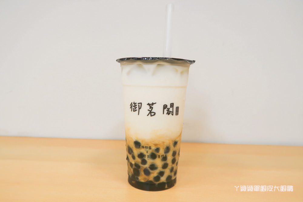 新竹飲料推薦御茗閣！新竹市區滿150元外送飲料，平價好喝的黑糖粉圓鮮奶、檸檬粉愛配、百香果愛玉