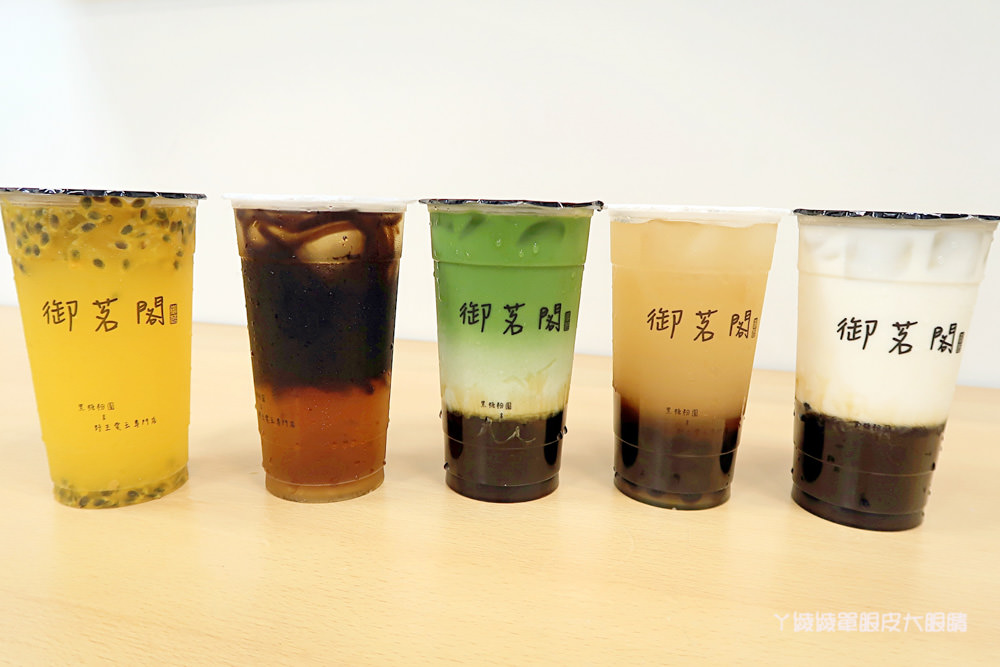 新竹飲料推薦御茗閣！新竹市區滿150元外送飲料，平價好喝的黑糖粉圓鮮奶、檸檬粉愛配、百香果愛玉
