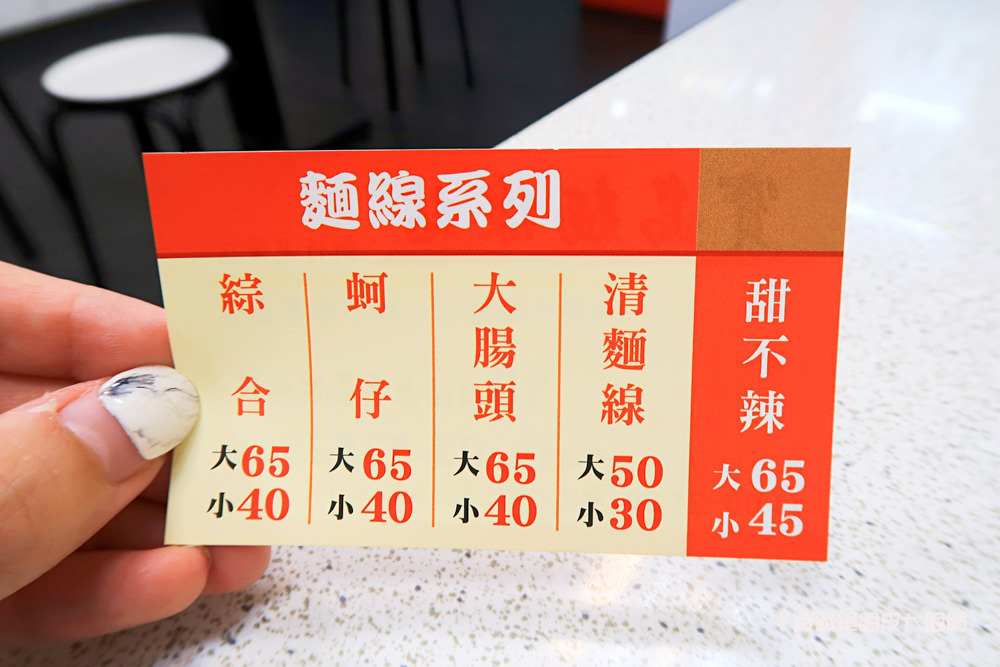 新竹小吃外送|寶島麵線站只賣這幾樣!大魯閣湳雅廣場附近,甜不辣吃完免費加熱湯