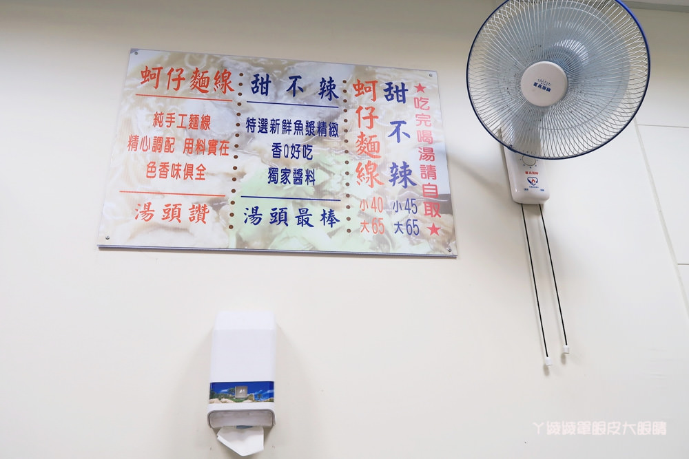 新竹小吃外送|寶島麵線站只賣這幾樣!大魯閣湳雅廣場附近,甜不辣吃完免費加熱湯