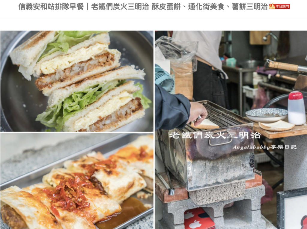 螢幕快照 2019-11-14 上午7.58.18