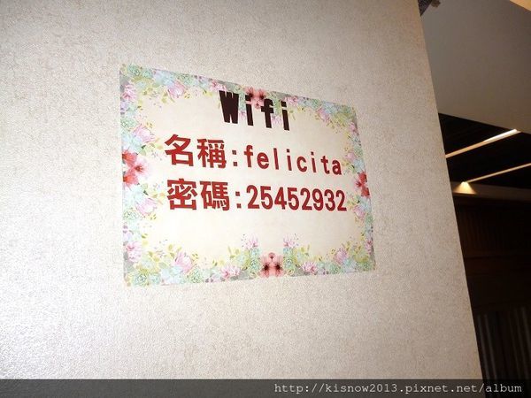 義食間11-WIFI區.JPG