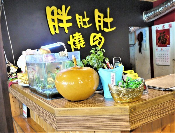 胖肚肚燒肉吃到飽:【食記】胖肚肚燒肉吃到飽!慶生聚餐的好地方!近捷運南京三民站 / 京華城旁