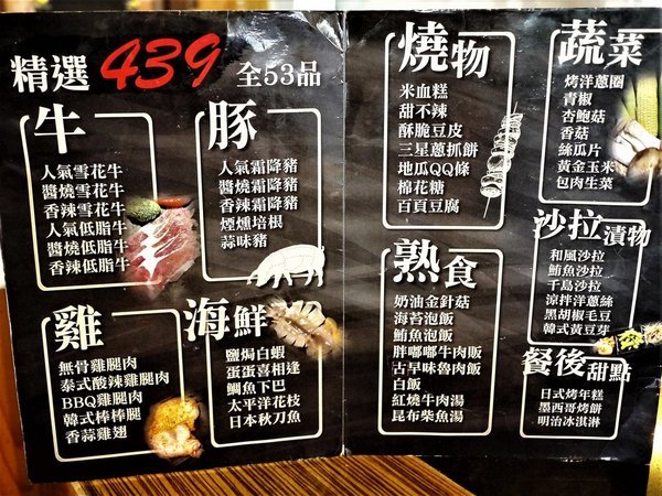 胖肚肚燒肉吃到飽:【食記】胖肚肚燒肉吃到飽!慶生聚餐的好地方!近捷運南京三民站 / 京華城旁