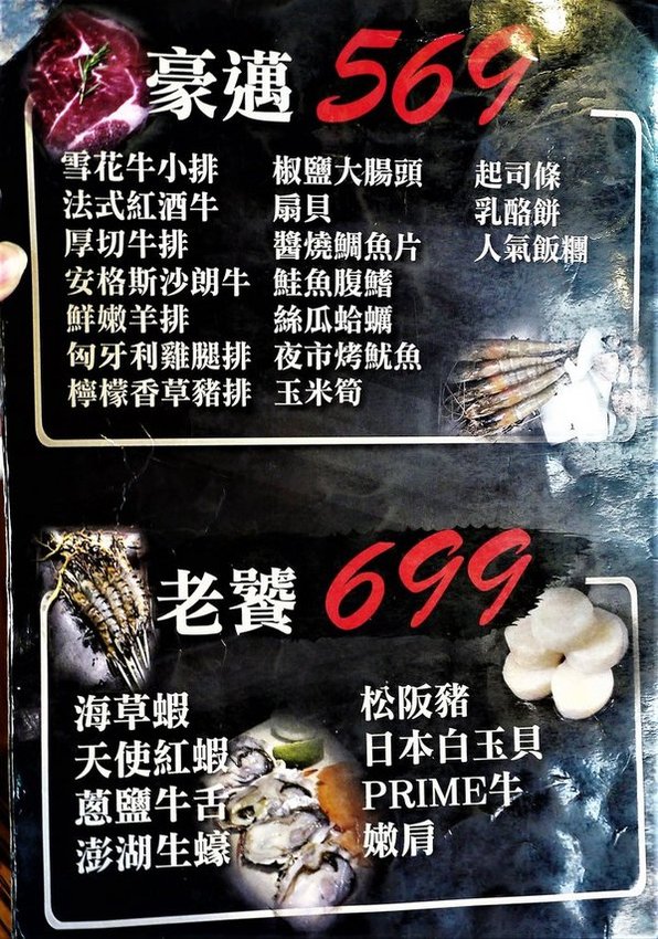 胖肚肚燒肉吃到飽:【食記】胖肚肚燒肉吃到飽!慶生聚餐的好地方!近捷運南京三民站 / 京華城旁