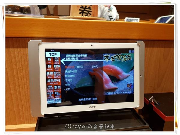 2018.07.28 合點壽司_180801_0002.jpg