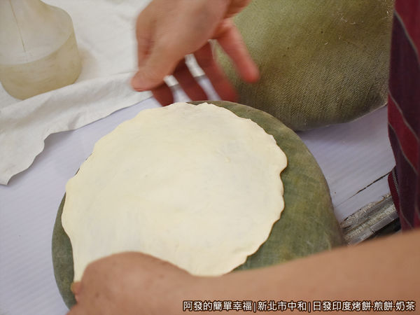 日發03-餅皮.JPG