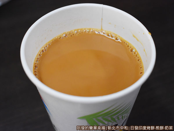 日發16-印度奶茶.JPG