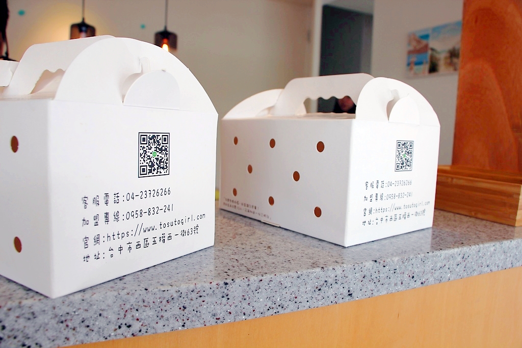 台中西區,三明治女孩的逆襲,主場景~原來真的有賣三明治。 - 微笑Joe幸運