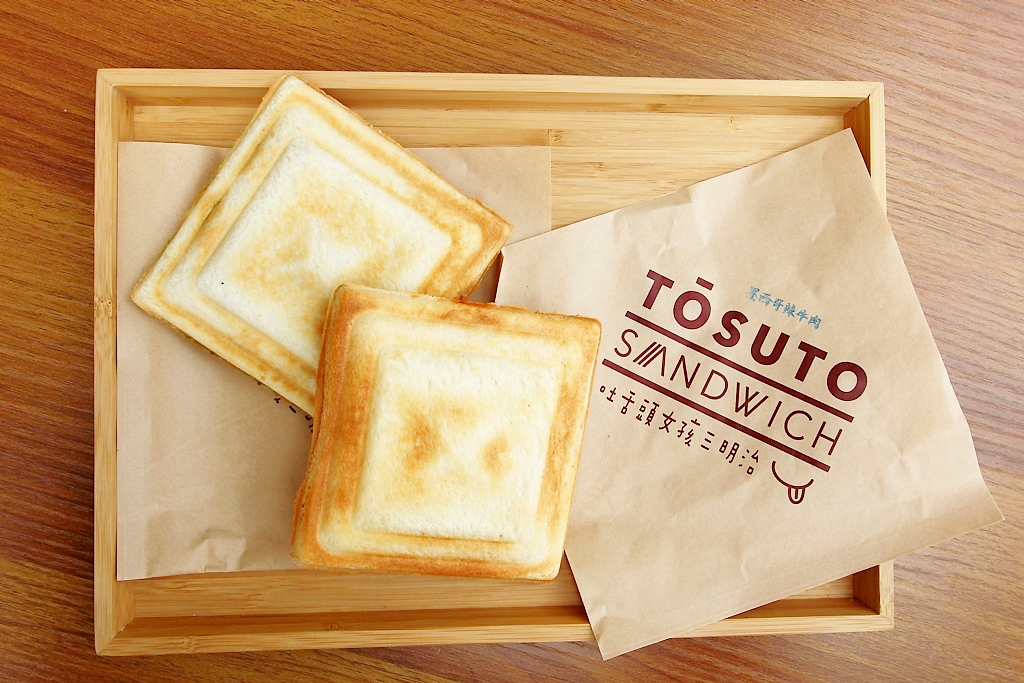 台中西區,三明治女孩的逆襲,主場景~原來真的有賣三明治。 - 微笑Joe幸運