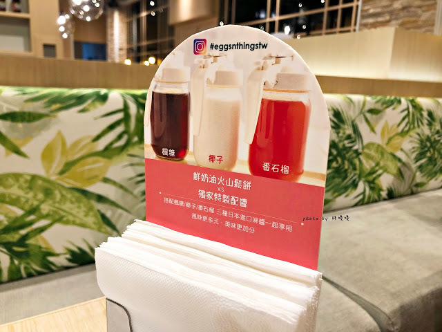 【台北 信義】Eggs n Things 台北微風松高店🍓來自夏威夷的超人氣鬆餅，高達15cm高的鮮奶油超吸睛，期間限定巧克力熔岩火山口味🍫滿滿巧克力融化你口💋鹹食也好吃，尤其沙拉根本一絕👍👍👍