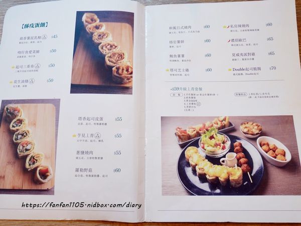 【蘆洲早午餐】丄青初食 #早午餐 #乾燥花 #IG打卡美食 #台北特色早餐 #蘆洲早餐店 (2).JPG