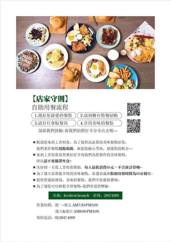 64206480_445440499523530_6281377073260920832_n