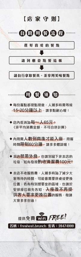 丄青初食.蘆洲早午餐.三民高中站.蘆洲美食.MENU菜單