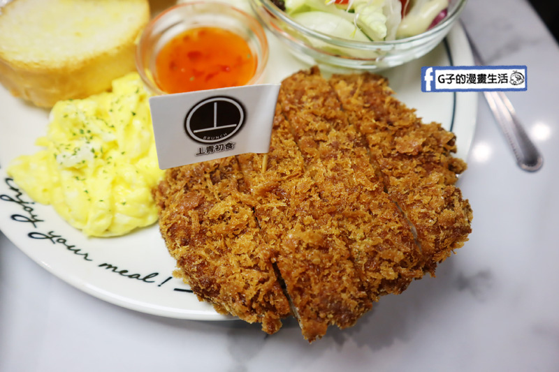 丄青初食.蘆洲早午餐.三民高中站.蘆洲美食.芋頭控