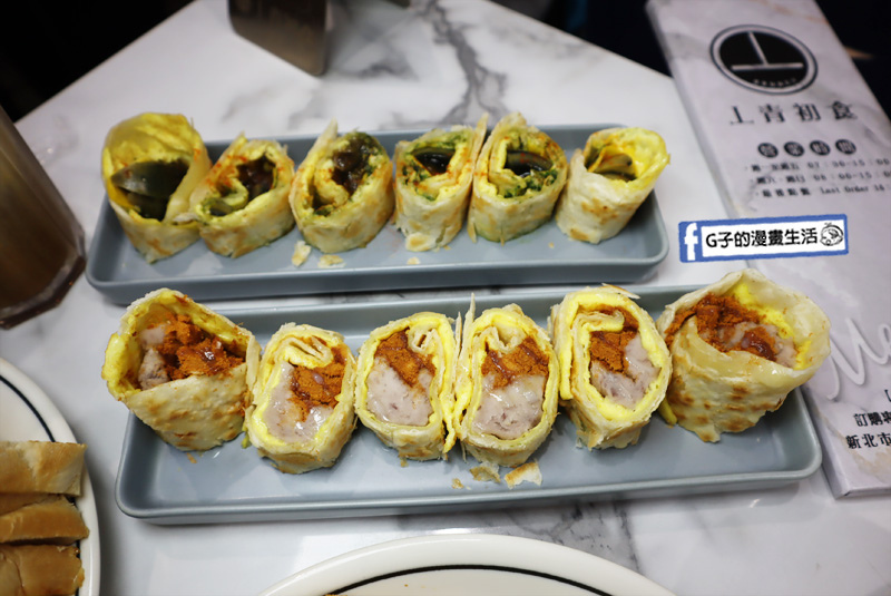 丄青初食.蘆洲早午餐.三民高中站.蘆洲美食.芋頭控