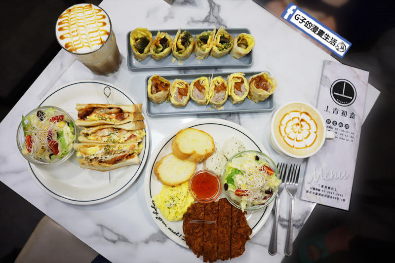 丄青初食.蘆洲早午餐.三民高中站.蘆洲美食.芋頭控
