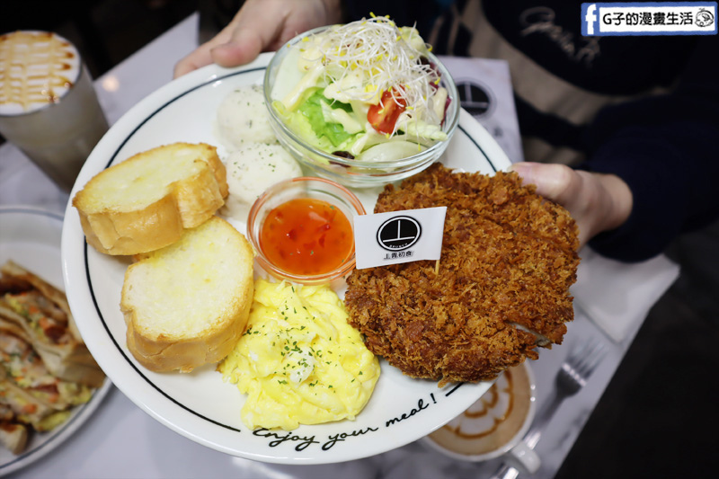 丄青初食.蘆洲早午餐.三民高中站.蘆洲美食.芋頭控