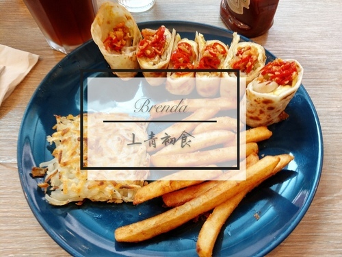 蘆洲早午餐 ︳丄青初食 人氣酥皮蛋餅 ︳IG網美熱門打卡景點 室內唯美浪漫盪鞦韆、整片大理石牆營造文青風