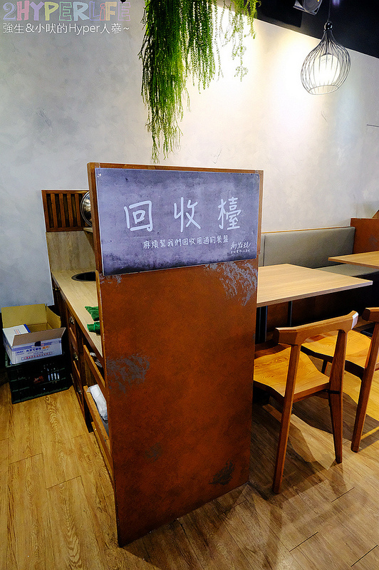 8.9brunch,台中好吃,台中早午餐,台中漢堡,台中美食,台中蛋餅,台中西區美食,廣三sogo美食,捌點玖早午餐,蛋餅控 @強生與小吠的Hyper人蔘~