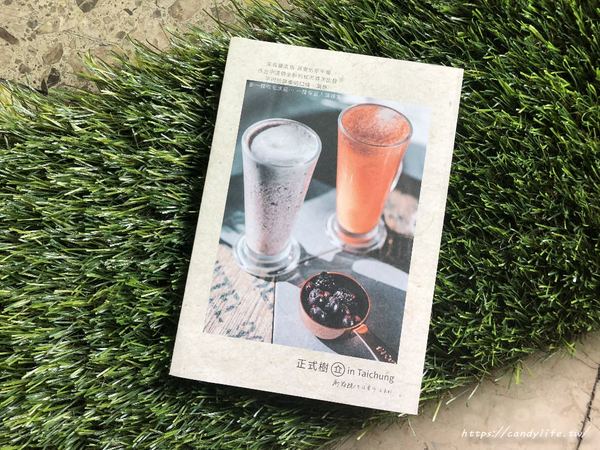 立系列-捌點玖/早午餐/8.9brunch/8.9早午餐：台中美食│8.9Brunch〃SOGO百貨旁工業風早午餐，裝潢好拍，推薦塔香醬燒肉蛋餅～