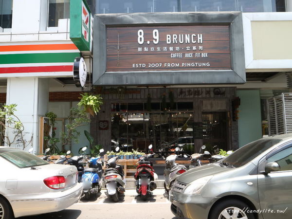 立系列-捌點玖/早午餐/8.9brunch/8.9早午餐：台中美食│8.9Brunch〃SOGO百貨旁工業風早午餐，裝潢好拍，推薦塔香醬燒肉蛋餅～
