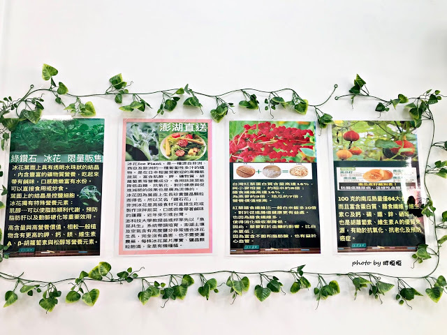 【台中 北區】青和日式廚房 🍜🍱 從早餐賣到晚餐，餐點平價，口味少油少鹽，清爽無負擔，更有限定冰花及沖繩飯糰供應，近中國醫，外食族三餐新選擇，鄰近一帶有外送喔！