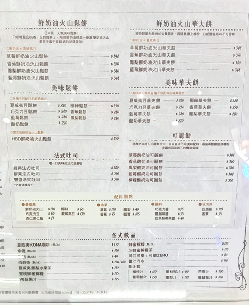 螢幕快照 2018-06-27 下午10.53.21