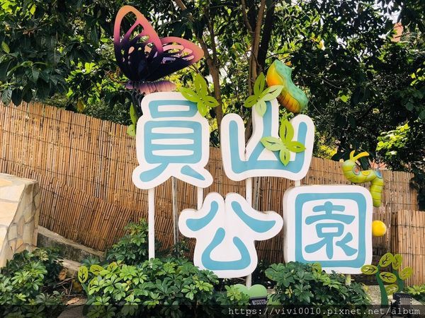 員山公園_200309_0034.jpg 員山公園_200309_0034.jpg