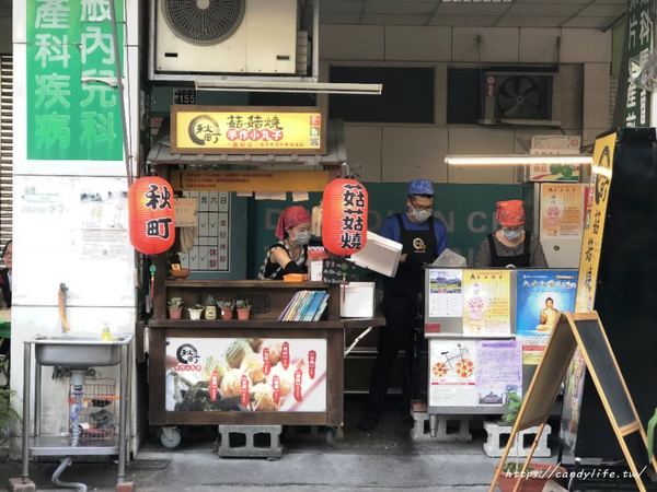 秋町菇菇燒:台中美食│秋町菇菇燒〃向上市場排隊人氣美食!素食版章魚燒,一顆接一顆,好吃不膩口~