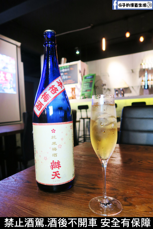 樂蕾餐酒館La Lechuza sake shop & bistro 歐陸料理