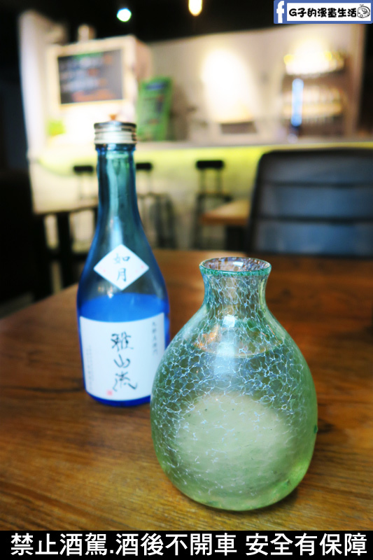 樂蕾餐酒館La Lechuza sake shop & bistro 歐陸料理