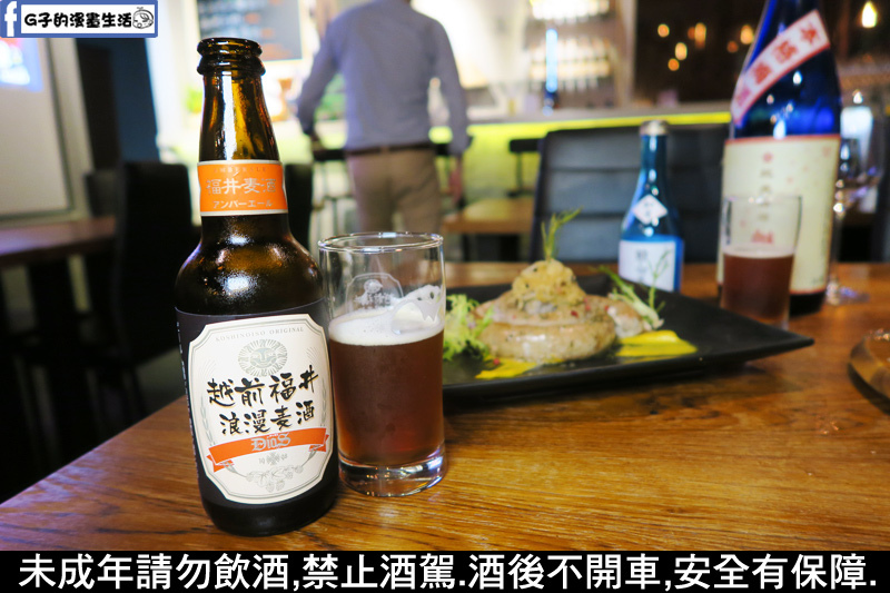 樂蕾餐酒館La Lechuza sake shop & bistro 歐陸料理