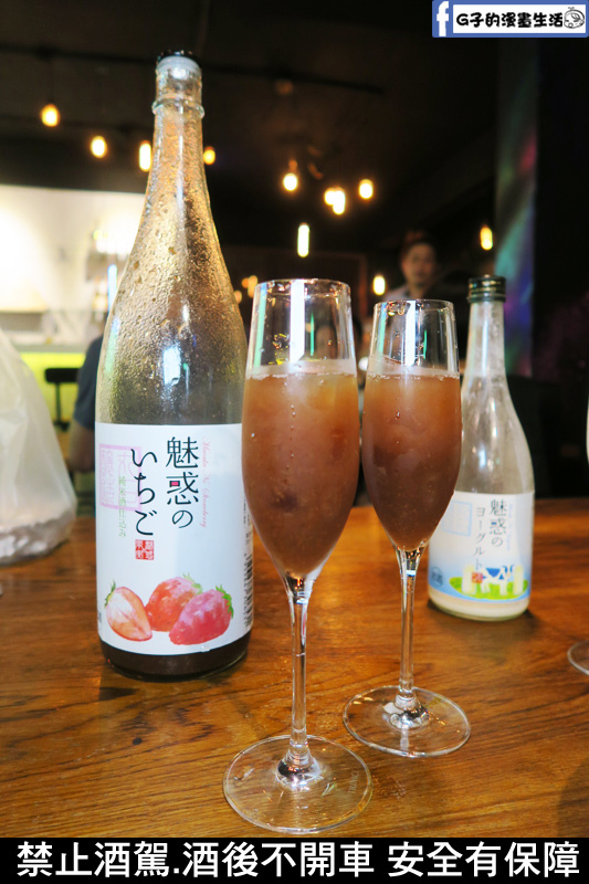 樂蕾餐酒館La Lechuza sake shop & bistro 歐陸料理