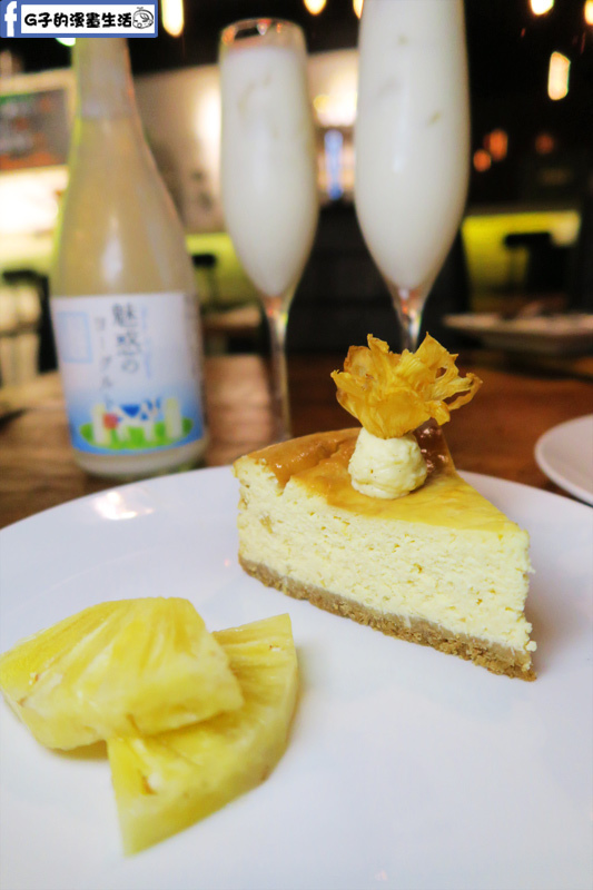 樂蕾餐酒館La Lechuza sake shop & bistro 歐陸料理