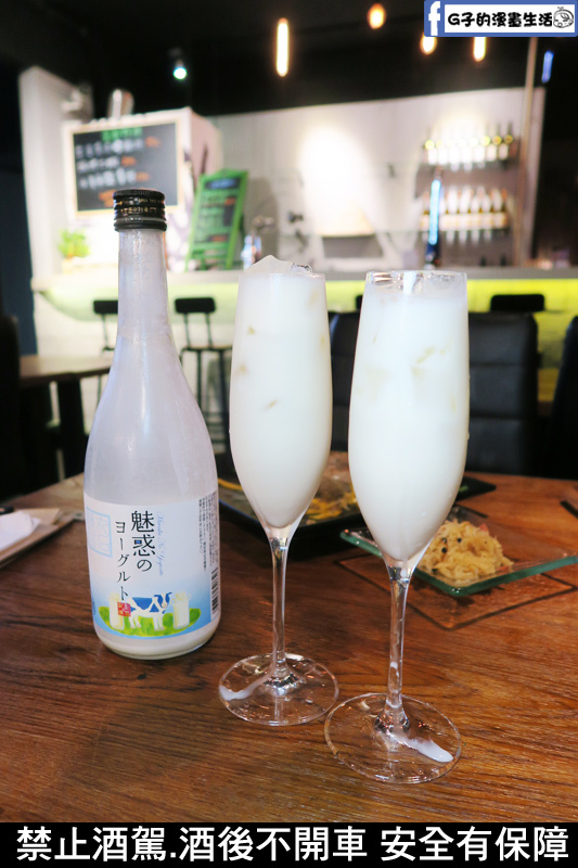 樂蕾餐酒館La Lechuza sake shop & bistro 歐陸料理
