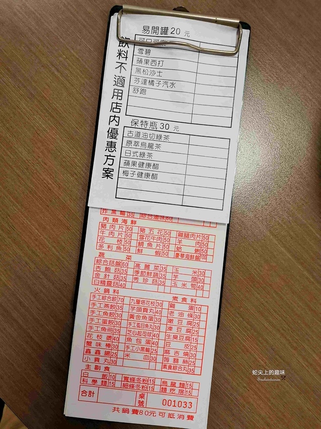 Photo_1569036332591_compress42.jpg Photo_1569036332591_compress42.jpg