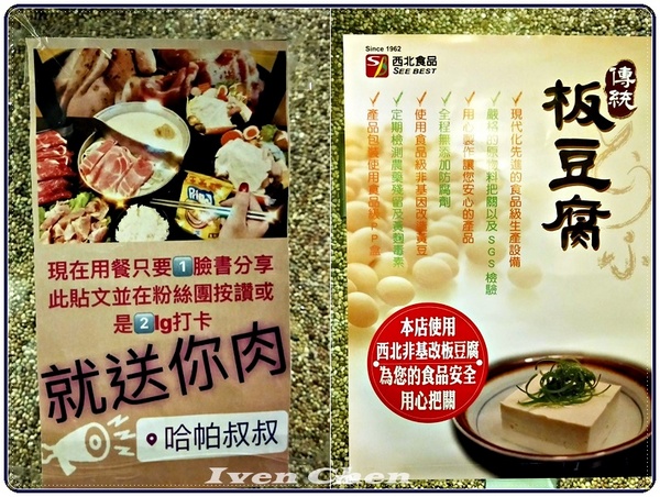 哈帕叔叔：《西門町美食》假日逛街的精緻鍋物/火鍋/丼飯/火烤兩吃/風味板燒/養生素食/石鍋拌飯/在料理豐富多元的『哈帕叔叔』
