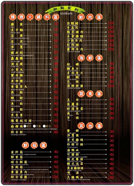 哈帕叔叔：《西門町美食》假日逛街的精緻鍋物/火鍋/丼飯/火烤兩吃/風味板燒/養生素食/石鍋拌飯/在料理豐富多元的『哈帕叔叔』