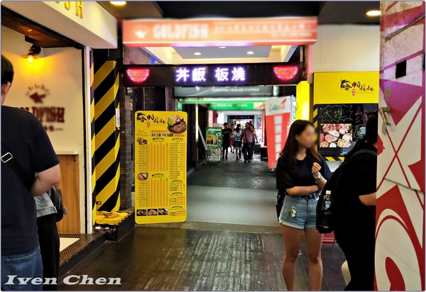 哈帕叔叔：《西門町美食》假日逛街的精緻鍋物/火鍋/丼飯/火烤兩吃/風味板燒/養生素食/石鍋拌飯/在料理豐富多元的『哈帕叔叔』