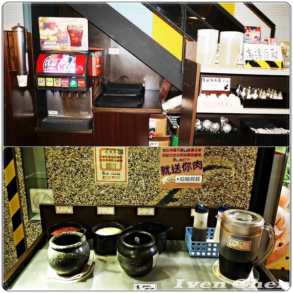 哈帕叔叔：《西門町美食》假日逛街的精緻鍋物/火鍋/丼飯/火烤兩吃/風味板燒/養生素食/石鍋拌飯/在料理豐富多元的『哈帕叔叔』