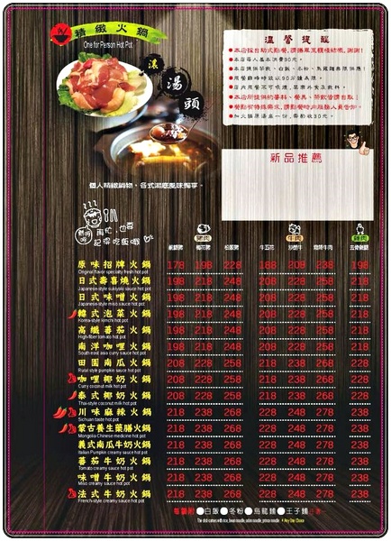 哈帕叔叔：《西門町美食》假日逛街的精緻鍋物/火鍋/丼飯/火烤兩吃/風味板燒/養生素食/石鍋拌飯/在料理豐富多元的『哈帕叔叔』