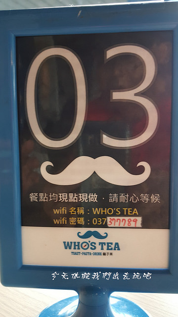 鬍子茶_171217_0021