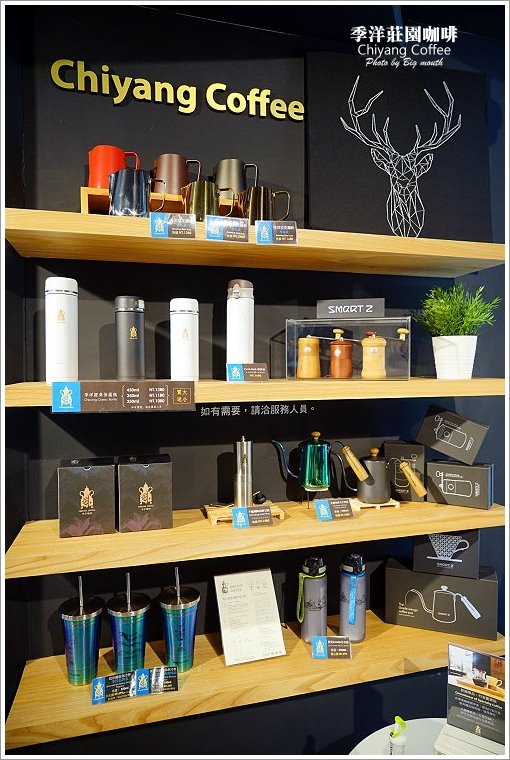 【桃園美食】季洋莊園咖啡‧夢幻漸層小農拿鐵、手沖單品咖啡冷熱體驗，鹹甜輕食都有!不限時、附Wifi、插座，無服務費的用餐好地方!