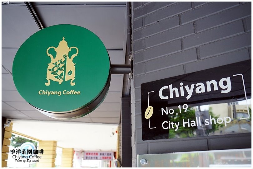 【桃園美食】季洋莊園咖啡‧夢幻漸層小農拿鐵、手沖單品咖啡冷熱體驗，鹹甜輕食都有!不限時、附Wifi、插座，無服務費的用餐好地方!