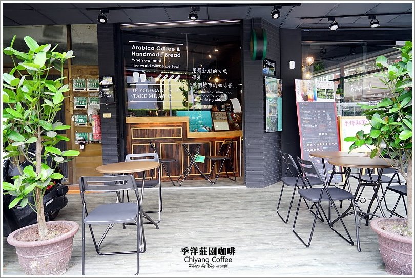 【桃園美食】季洋莊園咖啡‧夢幻漸層小農拿鐵、手沖單品咖啡冷熱體驗，鹹甜輕食都有!不限時、附Wifi、插座，無服務費的用餐好地方!