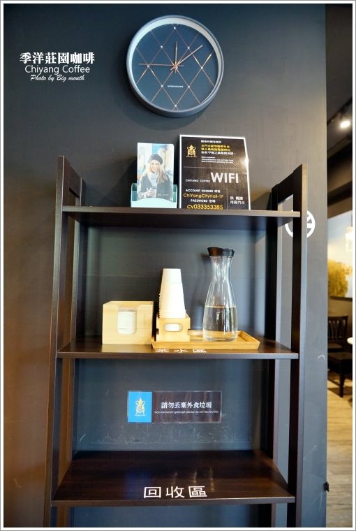 【桃園美食】季洋莊園咖啡‧夢幻漸層小農拿鐵、手沖單品咖啡冷熱體驗，鹹甜輕食都有!不限時、附Wifi、插座，無服務費的用餐好地方!