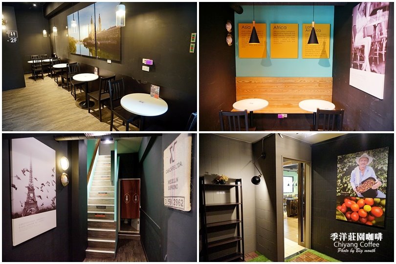 【桃園美食】季洋莊園咖啡‧夢幻漸層小農拿鐵、手沖單品咖啡冷熱體驗，鹹甜輕食都有!不限時、附Wifi、插座，無服務費的用餐好地方!